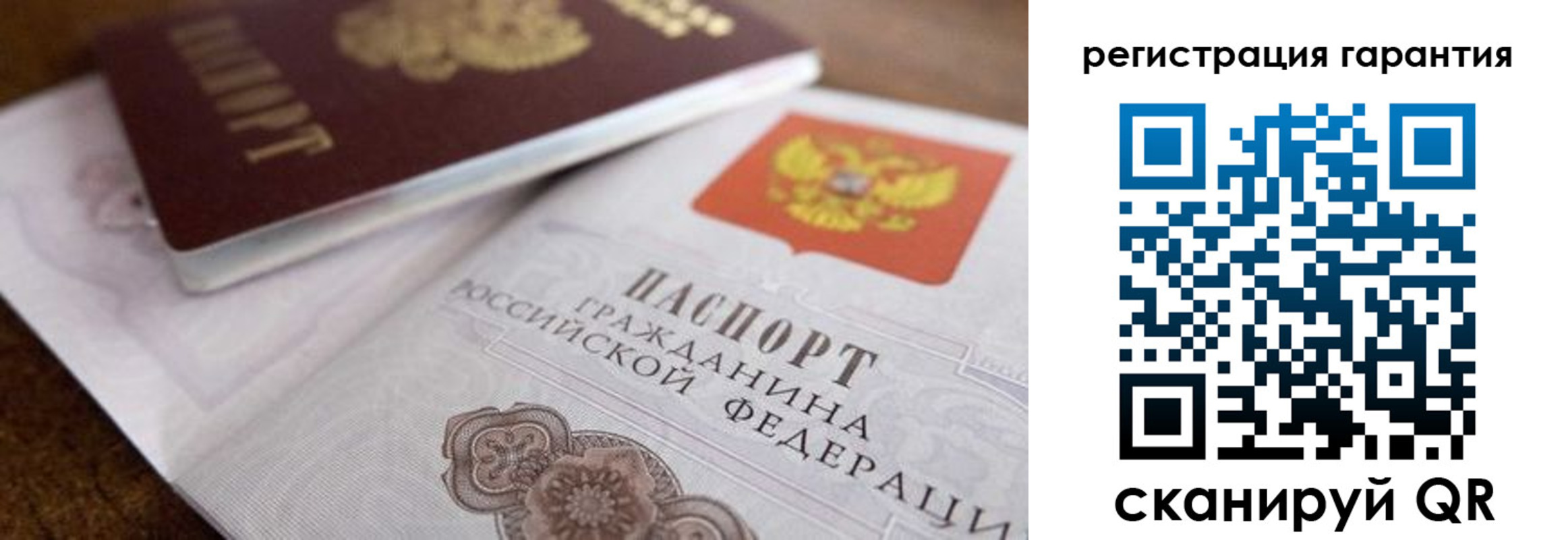 прописка штамп в Новопавловске