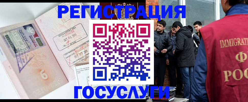 временная регистрация в квартире в Новопавловске